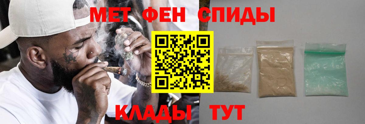 Амфетамин 98% Черногорск