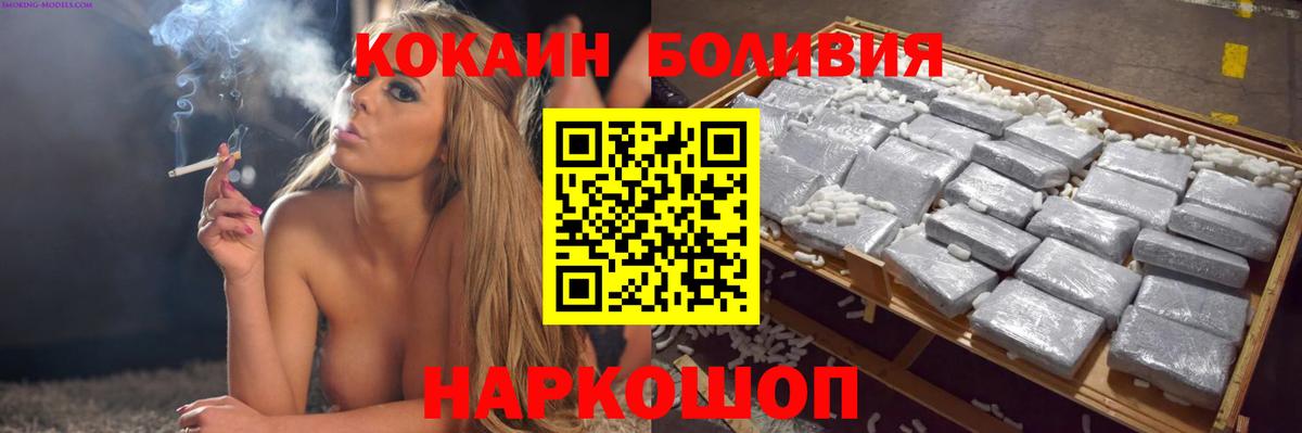 COCAIN FishScale Черногорск