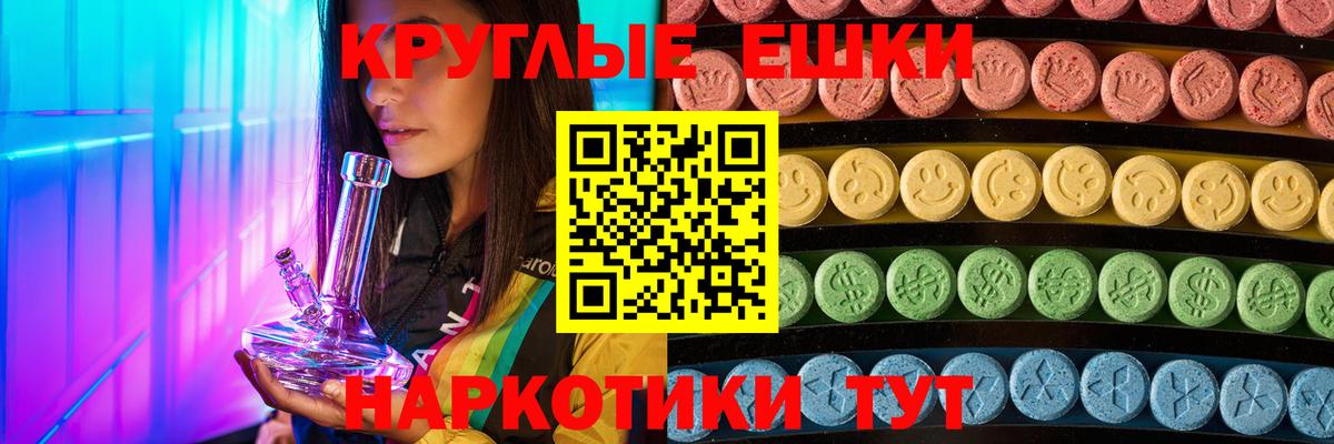 Экстази Дубай  Вход с VPN  Черногорск  Ecstasy  Ecstasy Дубай 