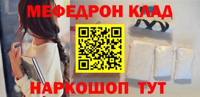 спайс Малоярославец