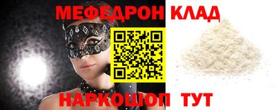 дживик Малгобек