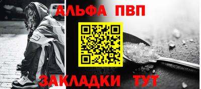 apvp Мариинск