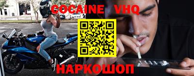спайс Малоярославец