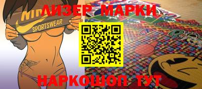 apvp Мариинск