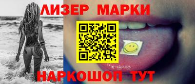 apvp Мариинск