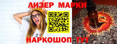 спайс Малоярославец