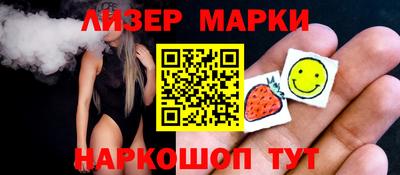 спайс Малоярославец