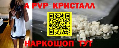спайс Малоярославец