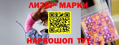 спайс Малоярославец