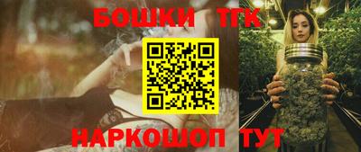 спайс Малоярославец