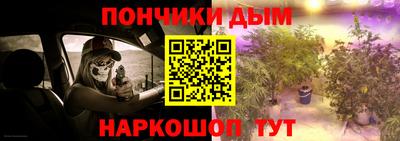 спайс Малоярославец