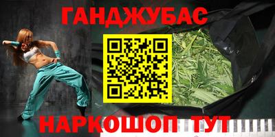 спайс Малоярославец