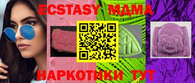 apvp Мариинск