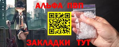 apvp Мариинск