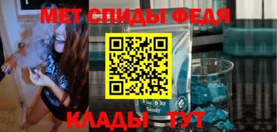 спайс Малоярославец