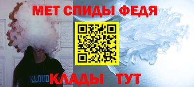 спайс Малоярославец
