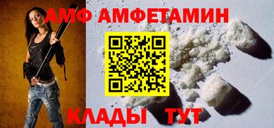 спайс Малоярославец