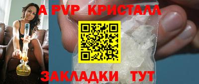 дживик Малгобек