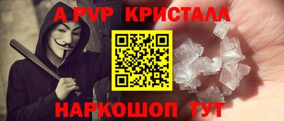 спайс Малоярославец
