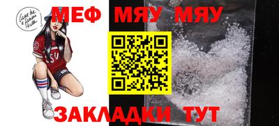 дживик Малгобек