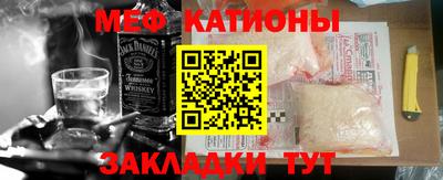 спайс Малоярославец