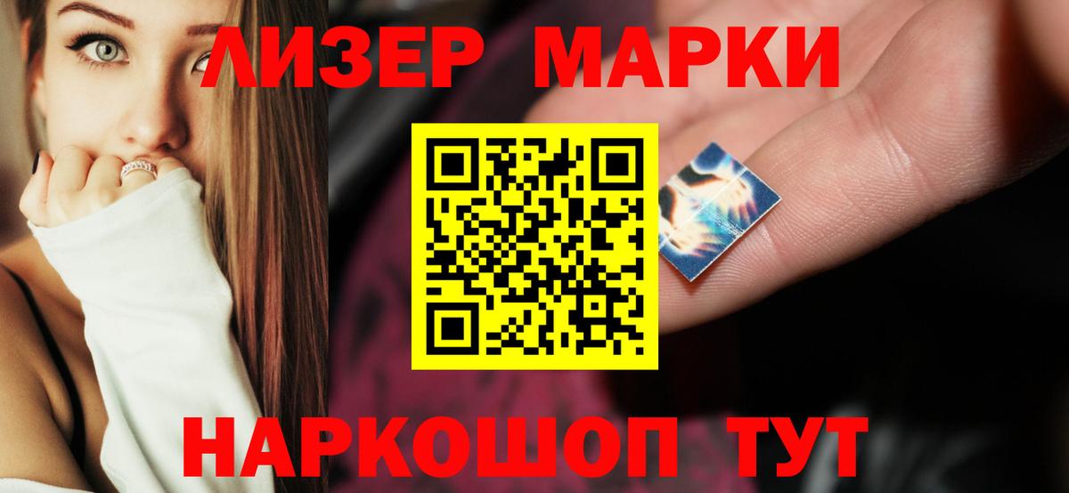Лсд 25 экстази ecstasy  Вход с VPN  LSD-25 экстази ecstasy  Черногорск 