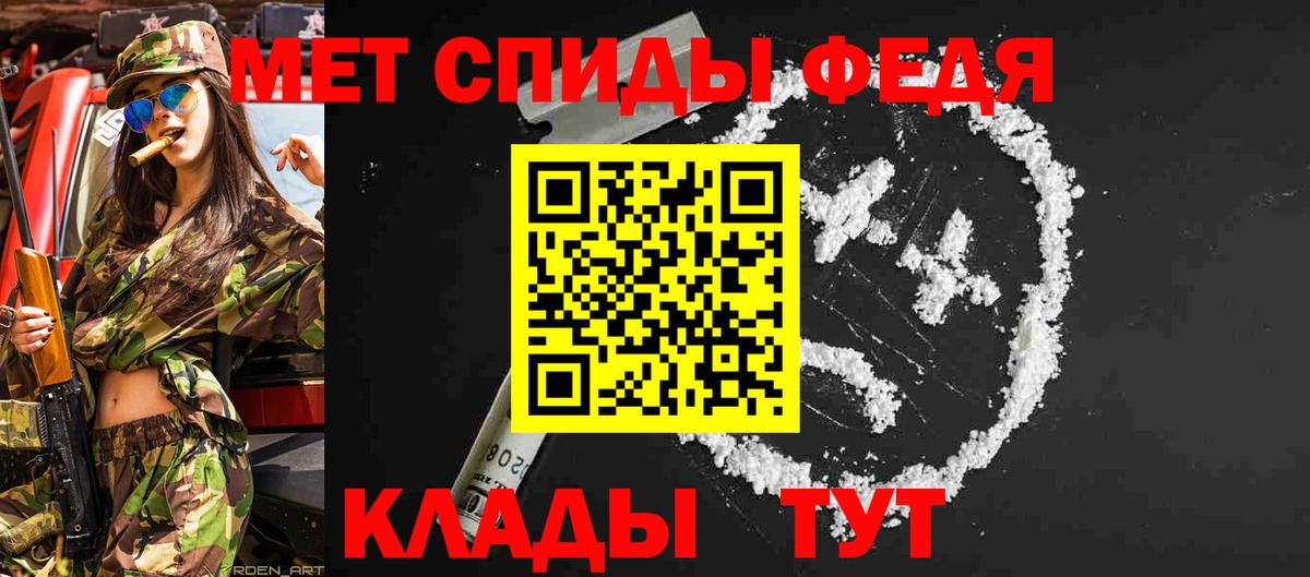 Метамфетамин винт Черногорск