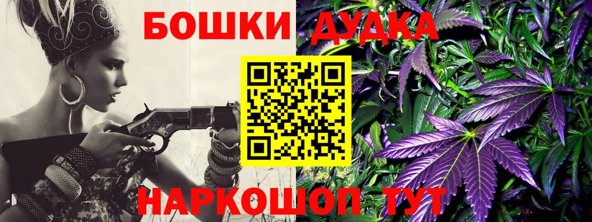Черногорск  Каннабис конопля  МАРИХУАНА ГИДРОПОН  Вход с VPN  Марихуана индика 